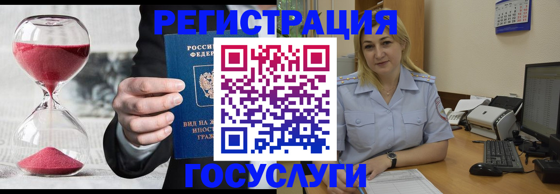 прописка в квартире в Нижней Салде