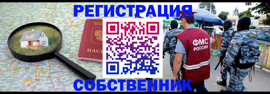 прописка регистрация в Нижней Салде