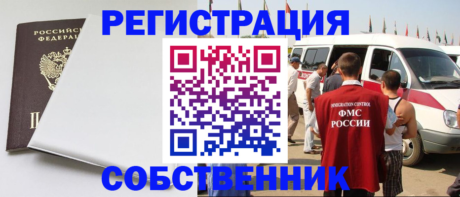 прописка паспорт в Нижней Салде