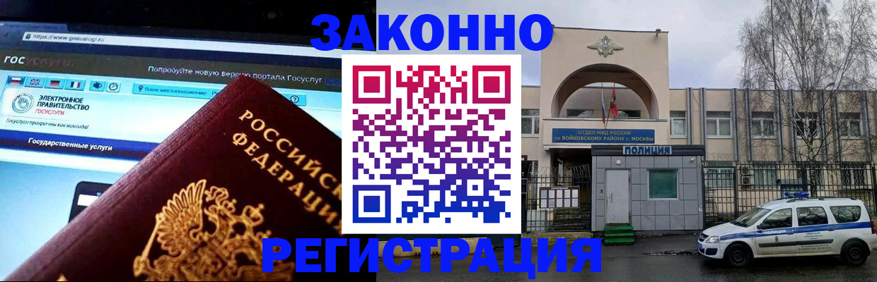 временная регистрация поиск в Нижней Салде